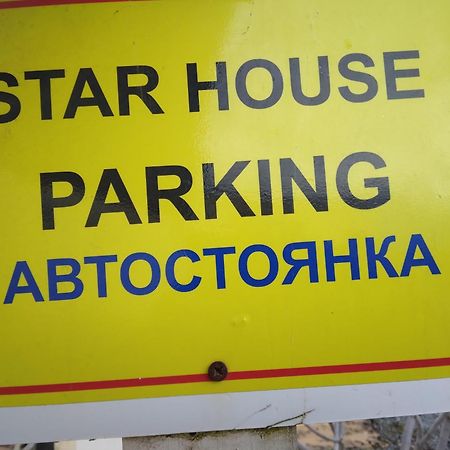 Mersinera Paradise Garden Stars House Larnaca Eksteriør billede